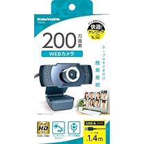 Webカメラ gotk mono65385374-210528-02.jpg