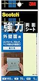 3M スコッチ 強力両面テープ 外壁面用 幅70mm長さ140mm SB-70R