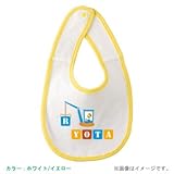 BabyChips ちびクレーン(名入れベビースタイ) FREE ホワイト/イエロー