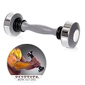 【バランスボディ研究所正規品】クイックマッチョ (日本語字幕版トレーニングDVD2枚付) 上半身の筋肉を短時間で鍛えあげるフィットネスツール