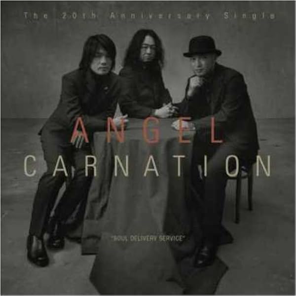 Amazon.co.jp: 天国と地獄 20周年記念コレクターズ・エディション