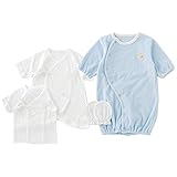 (チャックル) chuckle 出産準備!新生児ツーウェイオール&肌着小物セット【50cm】 水色 50cm P5130-50-30