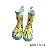 【名古屋子供雨具】 レインブーツ キッズ ペンギン (27(17㎝))