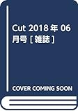 Cut 2018年 06 月号 [雑誌]