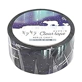 ワールドクラフト マスキングテープ キラキラクリアテープ レインボーオーロラ箔 幅20mm Starry sky KCT20-024