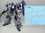 〔1/144スケール HG〕FD-03 グスタフ・カール 用水転写式デカール 【ブラックライト対応】