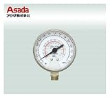 アサダ アンモニア用マニホールドゲージ　高圧連成計 φ89mm （Y40206）