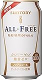 サントリー オールフリー 増量パック [ ノンアルコール 350ml×28缶 ]