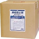 [N-8195485]ＫＹＫ　凍結防止剤メタブルー　２０Ｌ　ＢＯＸ 41203