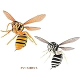 すずめばち ガシャポン [アソート2種セット(2.キイロスズメバチ/3.クロスズメバチ)]