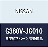 NISSAN (日産) 純正部品 ベース ラツク キツト XーTRAIL 品番G380V-JG010
