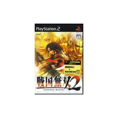 戦国Wパック（戦国無双2＋信長の野望・革新）