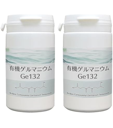 Amazon | 有機ゲルマニウム粉末【50g】Ge132パウダー 温浴専用 入浴剤