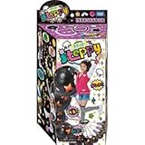 タカラトミー ステッピー プラネットブラック ホビー エトセトラ おもちゃ その他のおもちゃ [並行輸入品]