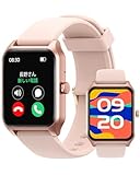 【Tensky 2023年発売 スマートウォッチ，】通話機能付き 1.8インチ大画面 アンドロイド iPhone対応 100多種類運動モード