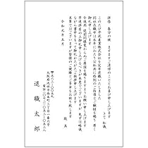 むさし(初回挨拶不要です) むさし(初回挨拶不要です) むさし (初回挨拶不要です)様