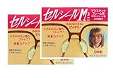 セルシールM（ミニ） 2セット Lサイズ