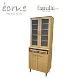 「e'crue famille」 カップボード 75 エクリーファミーユ