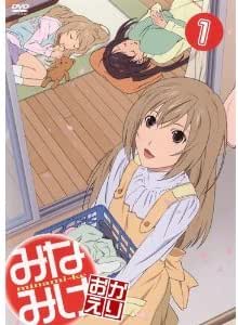 みなみけ ただいま 第11話 バンダイチャンネル 初回おためし無料のアニメ配信サービス