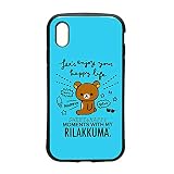 San-X Collection iPhone XS Max用 ハイブリッドタフケース [リラックマ/リラックマスタイル（ロゴ）] YY02904