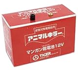 タイガー アニマル電池12V TAK-B12V