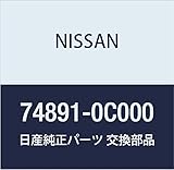 NISSAN (日産) 純正部品 クリップ バネット セレナ 品番74891-0C000