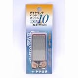 ヤマグチ 研削研磨用品/ヤスリ 4963457057859