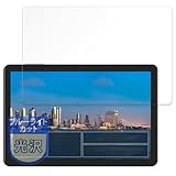 MotoMoto フィルム アイリスオーヤマ LUCA Tablet 10インチ TE10D2M64-V1B 用 ブルーライトカット 保護フィルム 超透明で美しい 日本製