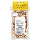 ミックスナッツロースト / 250g 富澤商店