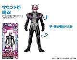 仮面ライダージオウ サウンド戦士 ジオウ