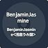 BenjaminJasmine「BenjaminJasmine(浅倉うみ盤)」