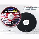 NORTON　極薄切断砥石　エクスプローラー0.8mm　10枚組