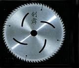プロの職人が選ぶ木工用チップソーの決定版!　剣舞　木工用チップソー精密仕上用(外径165mm・72P) [簡易パッケージ品]