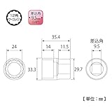 TOP 絶縁ソケット 差込角9.5mm 対辺24mm S324ZR