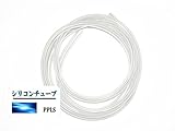 2125 PPLS シリコンチューブ 8×12 (mm) 2ｍ カット品