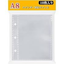 招待状を挟む紙とシール 改ざん防止シール | 東京リスマチック｜店舗型総合印刷サービス
