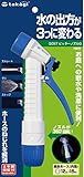 タカギ(takagi) 散水ノズル ピッターノズルG 普通ホース G057 【安心の2年間保証】