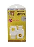 リッチェル ベビーガード リラックマ 多目的ストッパーミニ