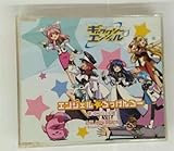 エンジェル★ろっけんろー