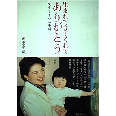 あいこ様　2本 51Pvg9UHpxL._AC_UF350,