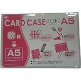 小野由:小野由 軟質カードケース(A5) OC-SA-5 型式:OC-SA-5