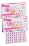 【第2類医薬品】キットラックス 100錠 (100錠 × 2個)