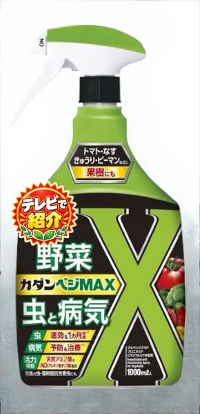 フ マキ ラー カダン ベジMAX 1000ml 野菜用 殺虫殺菌剤 スプレータイプ 家庭菜園 トマト なす きゅうり ピーマン 果樹にも 虫・病気対策 がっちりマンデー!! 紹介商品 園芸 花壇