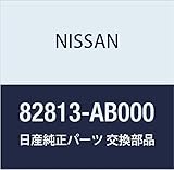 NISSAN(ニッサン) 日産純正部品 シ-ル 82813-AB000