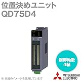 三菱電機 QD75D4 位置決めユニット (高機能タイプ) (差動出力) (制御軸数4) NN