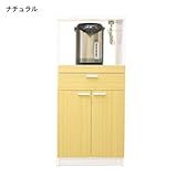 コンパクトレンジ台(キッチン収納) 幅48cm スライドカウンター 一口コンセント 可動棚板付 木目柄 日本製 ナチュラル 【完成品】