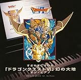 �h���S���N�G�X�g�Y ���̑�n �T���g��