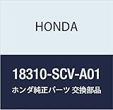 HONDA (ホンダ) 純正部品 フイニツシヤー エキゾーストパイプ エレメント 品番18310-SCV-A01