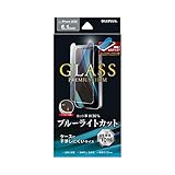 iPhone12/iPhone12Pro ガラスフィルム ケース干渉しにくい ブルーライトカット LP-IM20FGB