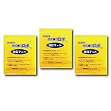 日革研究所 ダニ捕りロボ詰替えマット3枚組(レギュラーサイズ、ハードケース用)